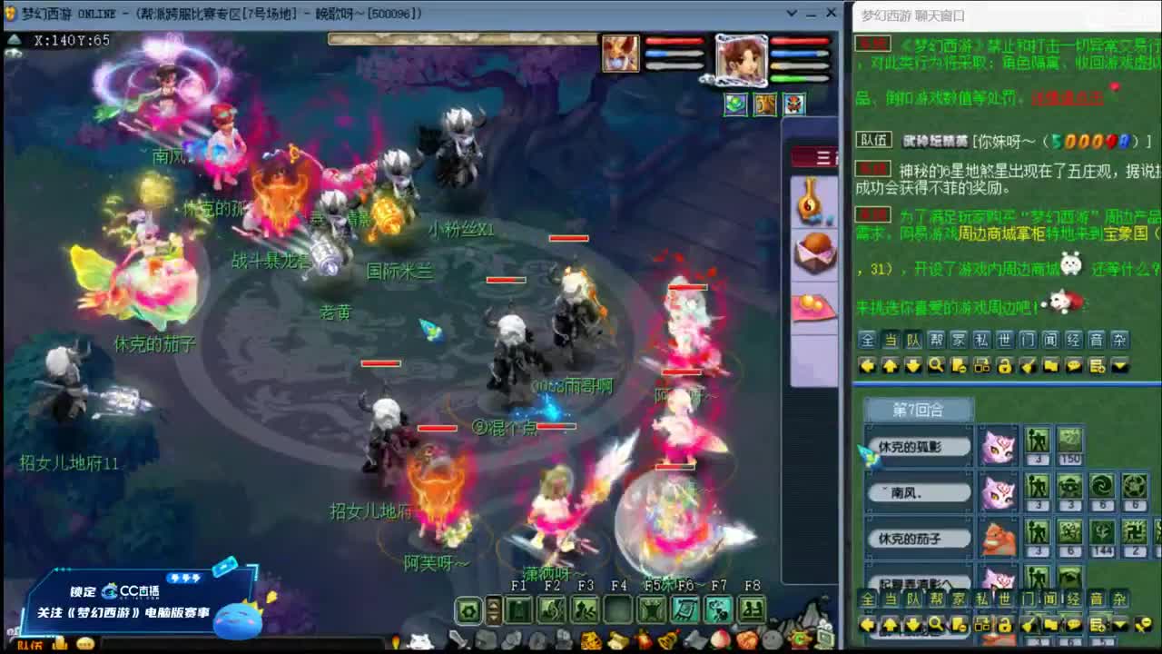 【周五华山】三刀大唐122 第2段