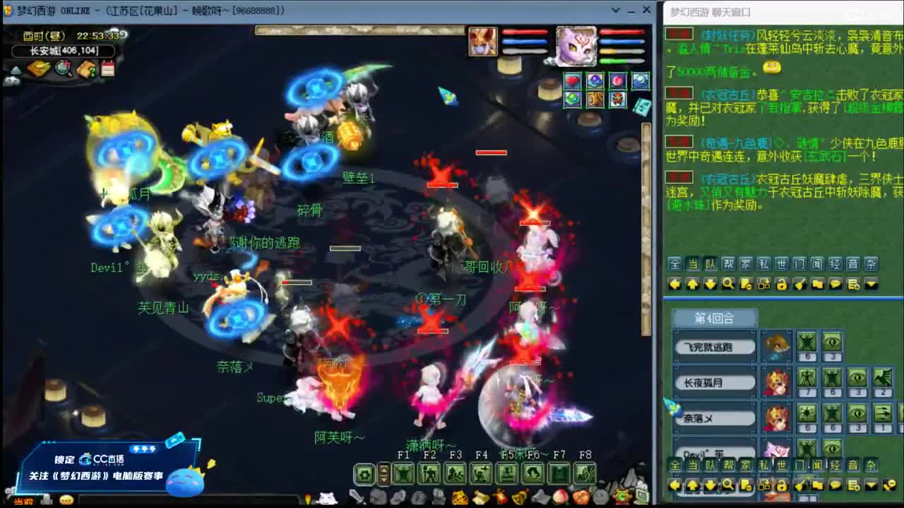 【周五华山】三刀大唐122 第8段