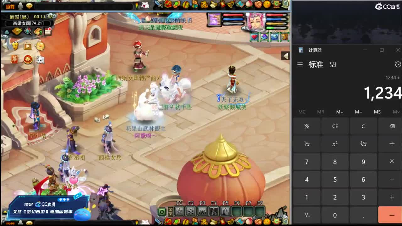 【周五华山】三刀大唐122 第11段