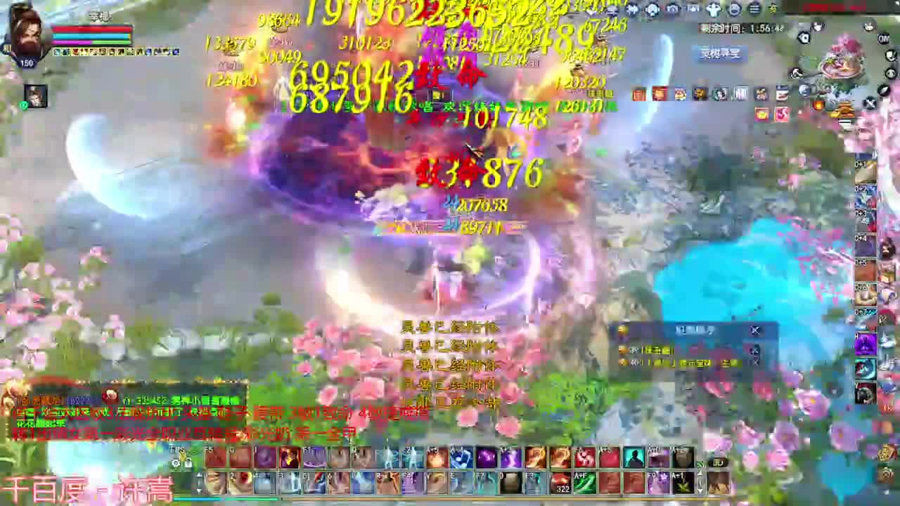 周末愉快 第1段