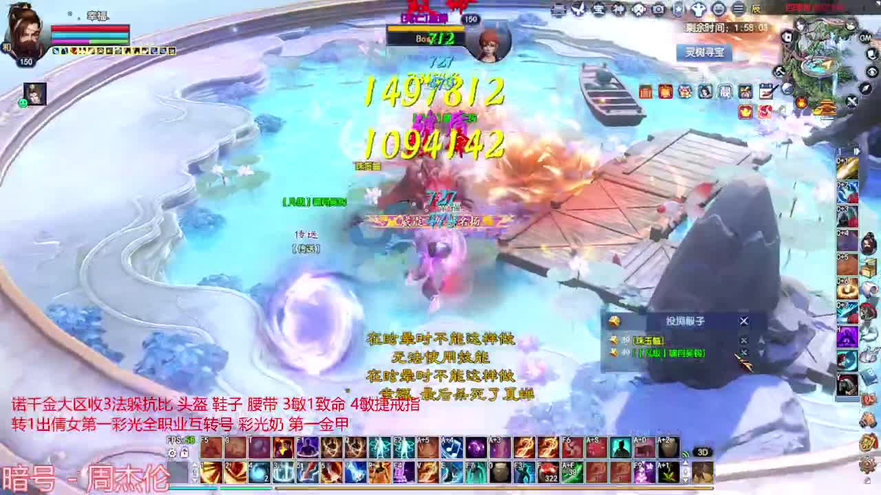 周末愉快 第2段