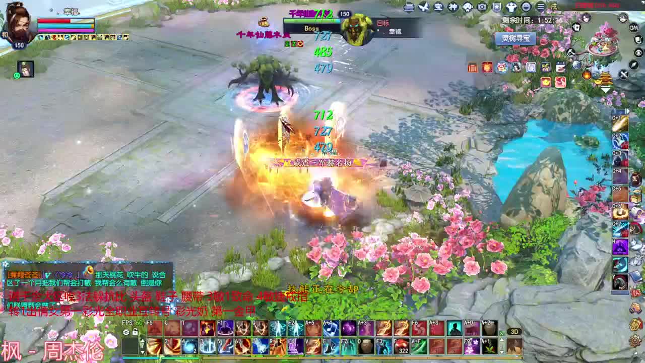 周末愉快 第3段