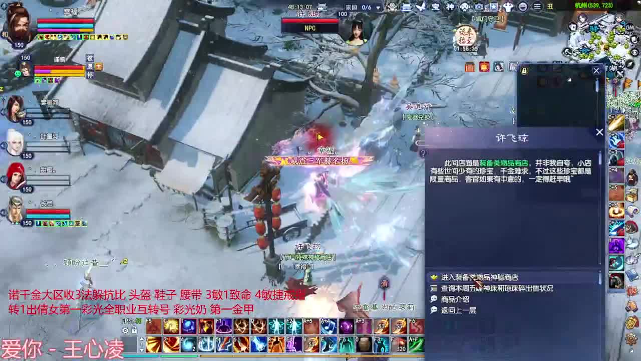 周末愉快 第4段