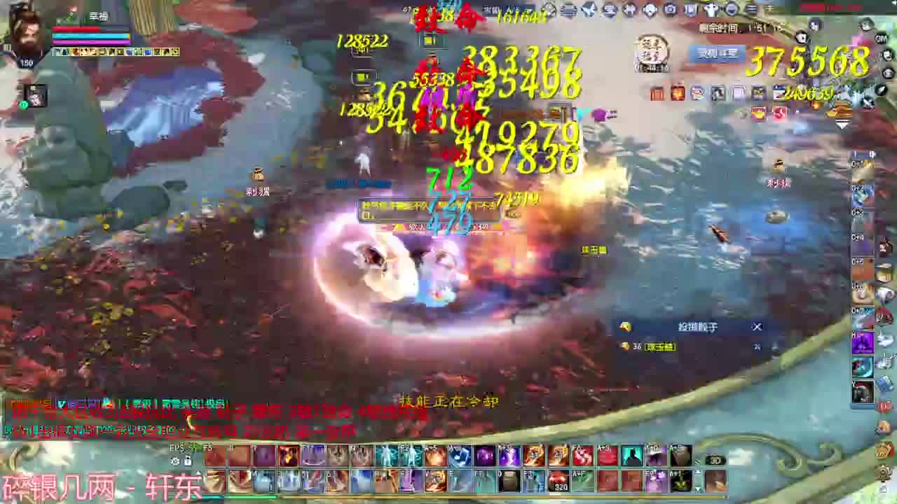 周末愉快 第5段