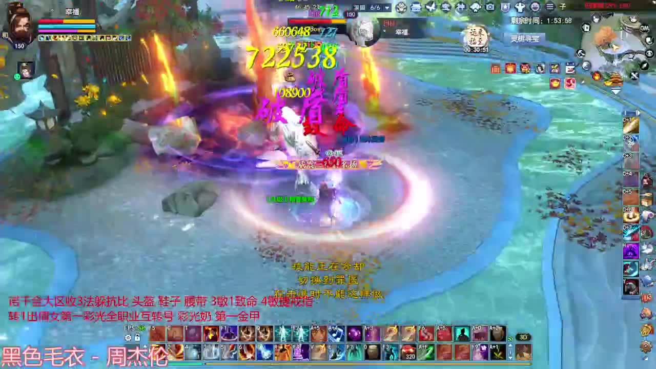 周末愉快 第7段