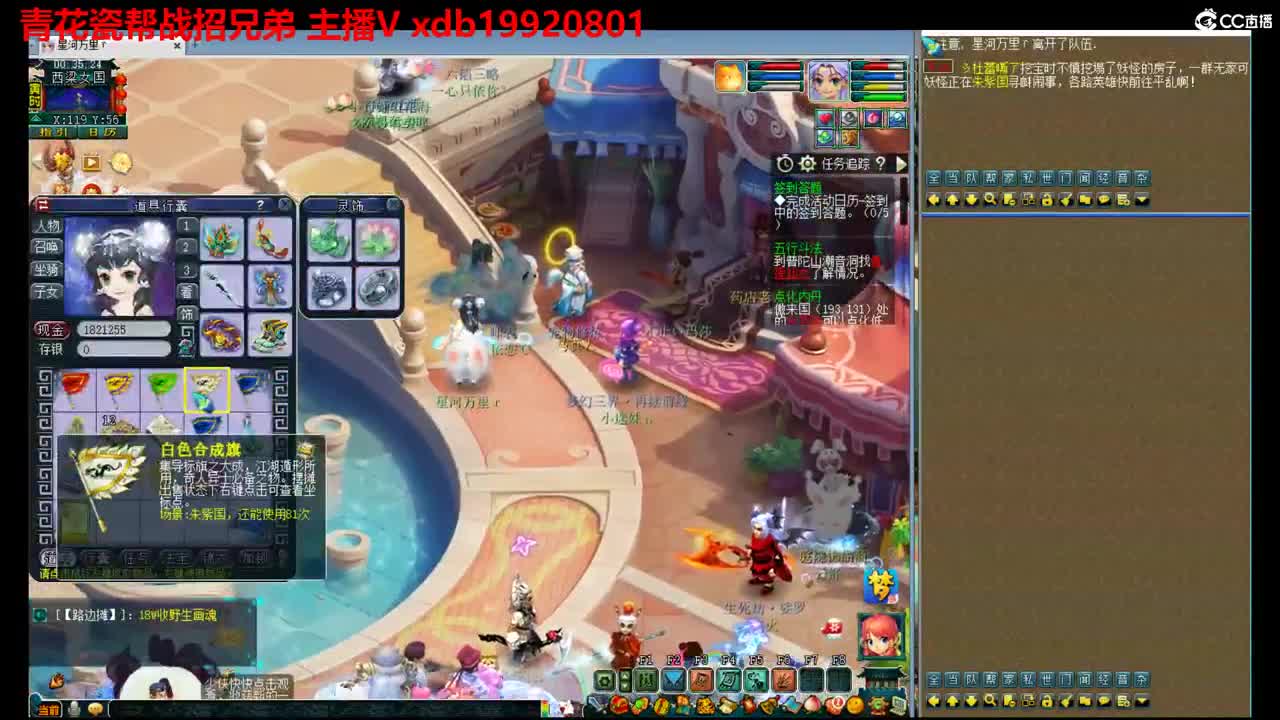 第一三攻队华山 第11段