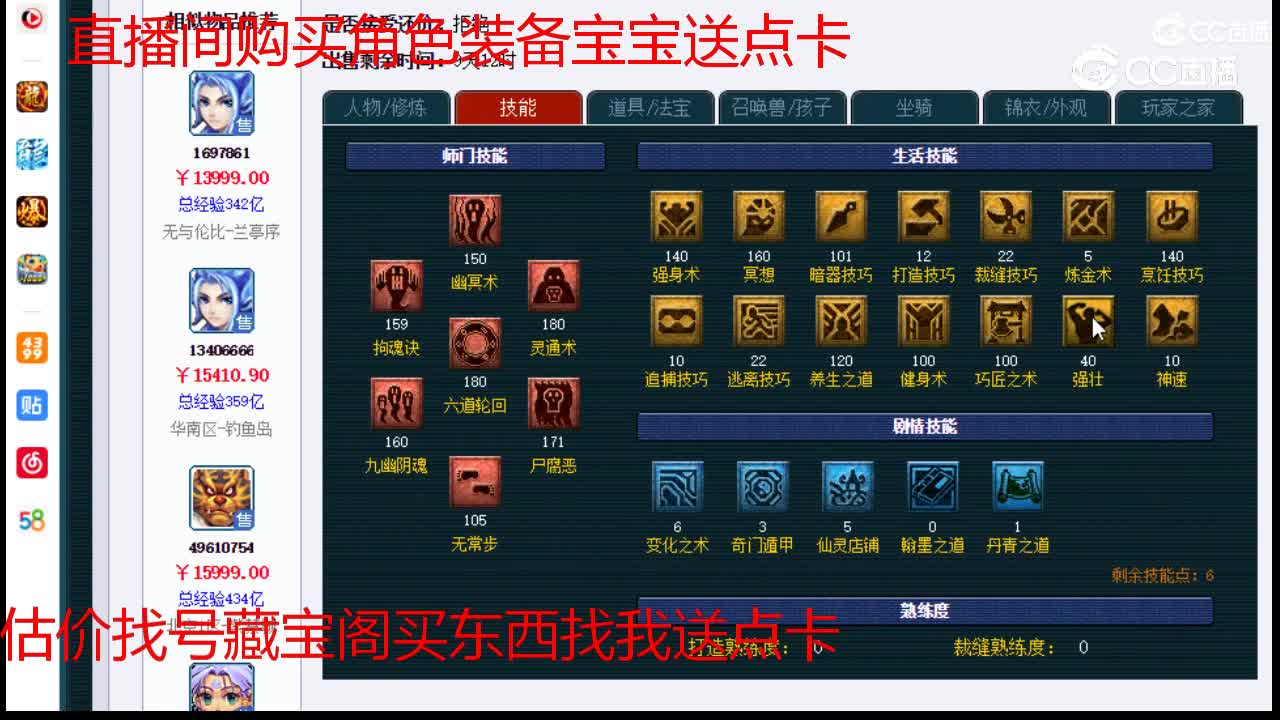【主播点评】阴曹地府