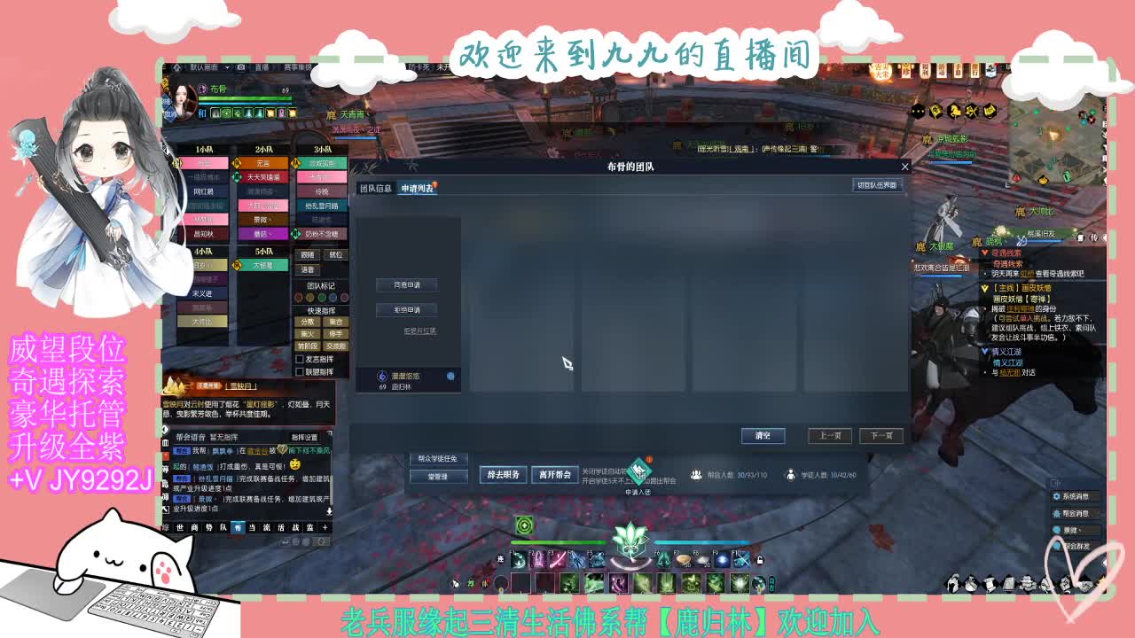 魔兽区缘起三清等着你~~ 第1段