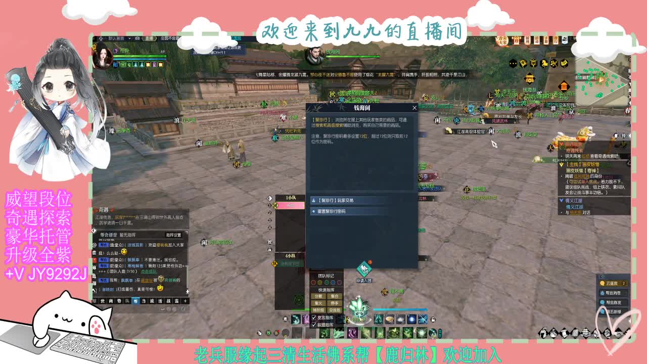 魔兽区缘起三清等着你~~ 第2段