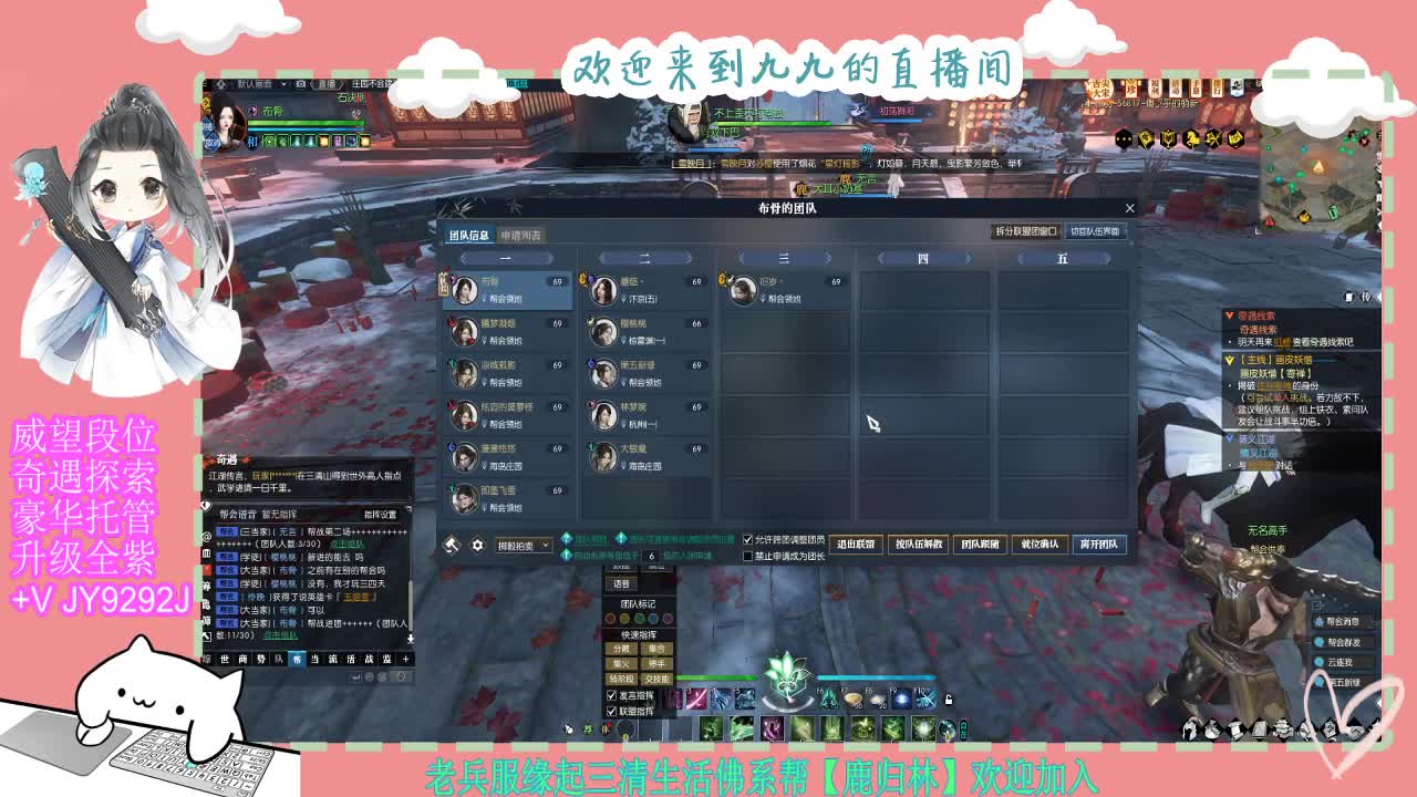 魔兽区缘起三清等着你~~ 第3段