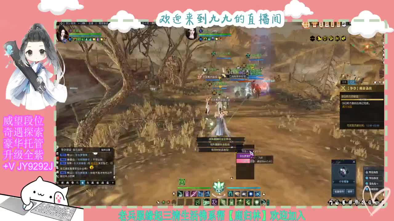 魔兽区缘起三清等着你~~ 第4段
