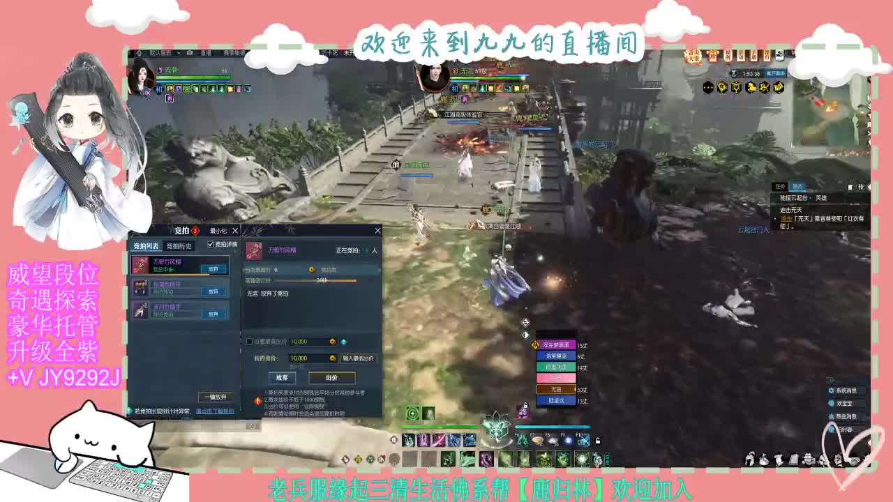 魔兽区缘起三清等着你~~ 第5段