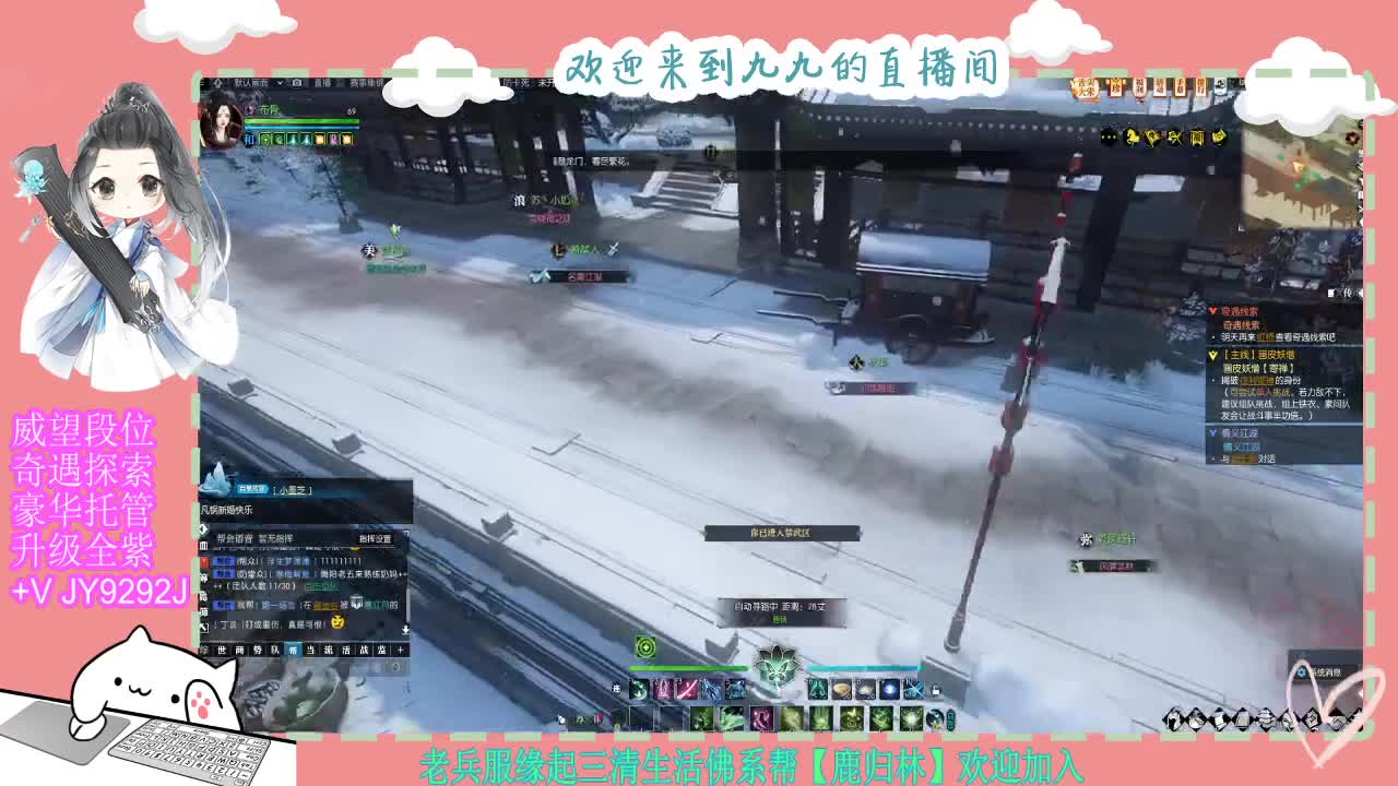 魔兽区缘起三清等着你~~ 第6段