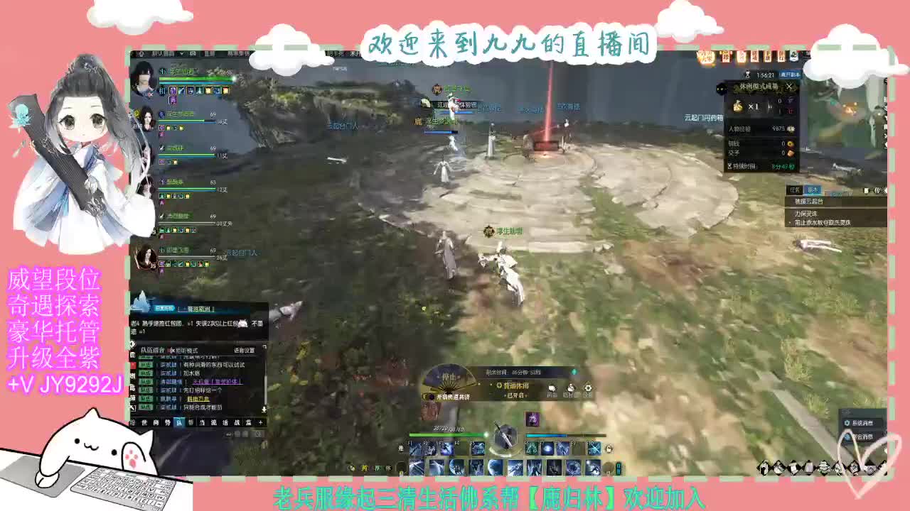 魔兽区缘起三清等着你~~ 第7段