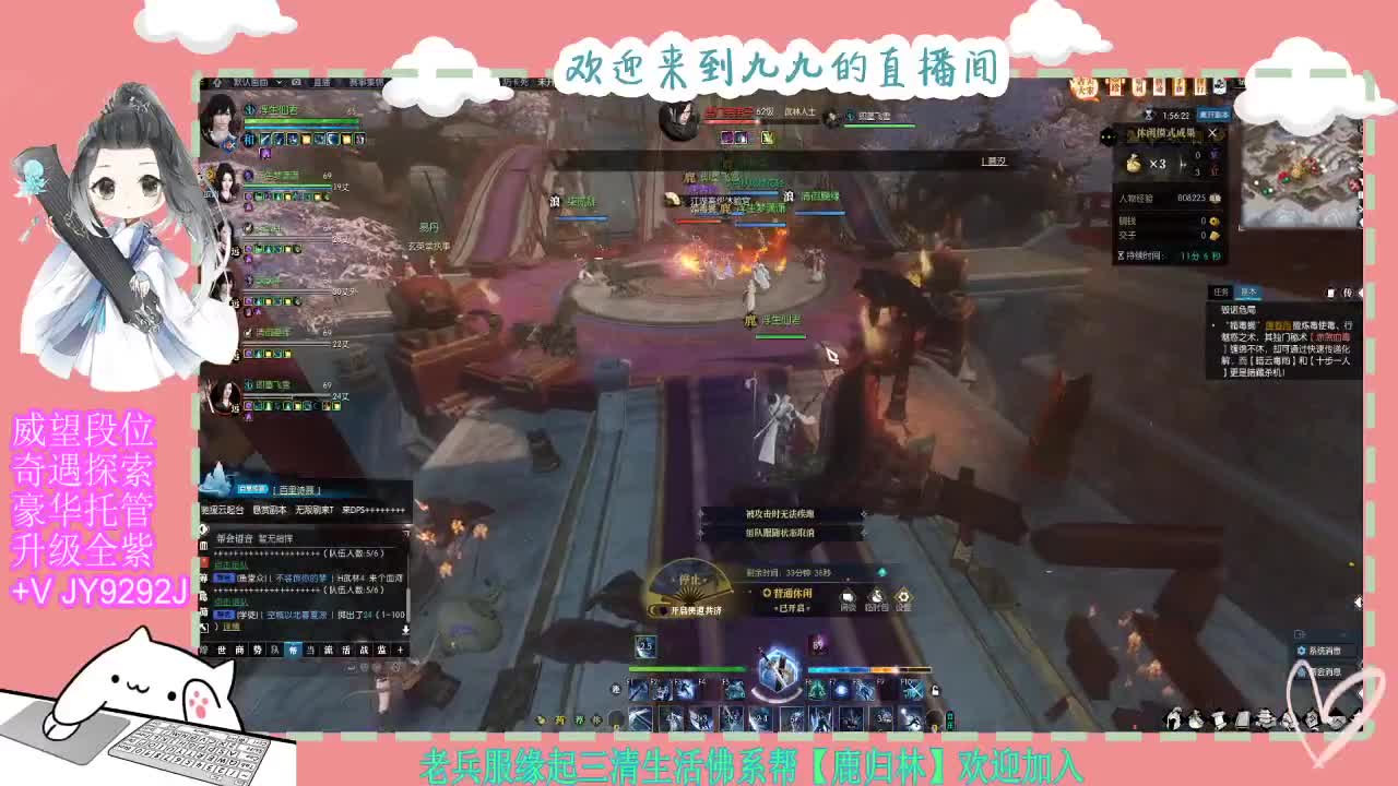 魔兽区缘起三清等着你~~ 第8段