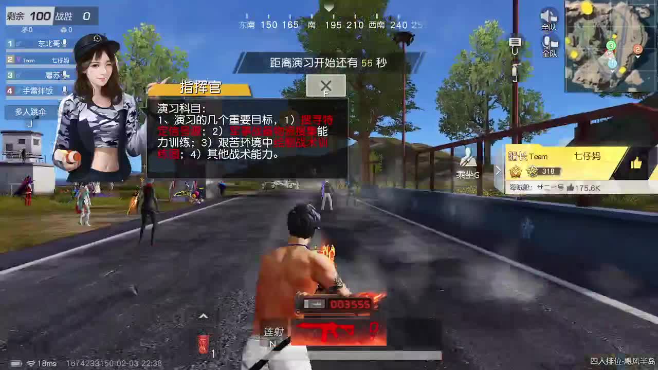 无 新年快乐！ 第5段