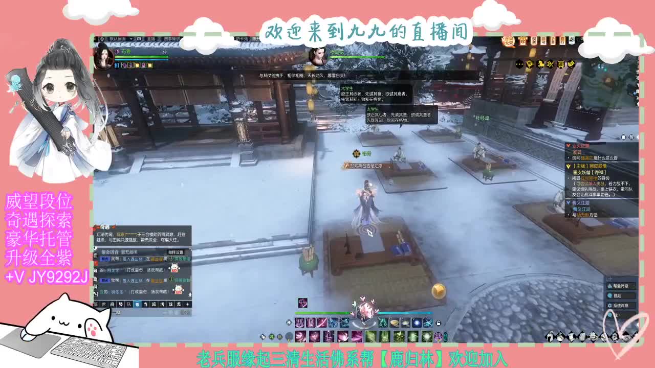 魔兽区缘起三清等着你~~ 第9段