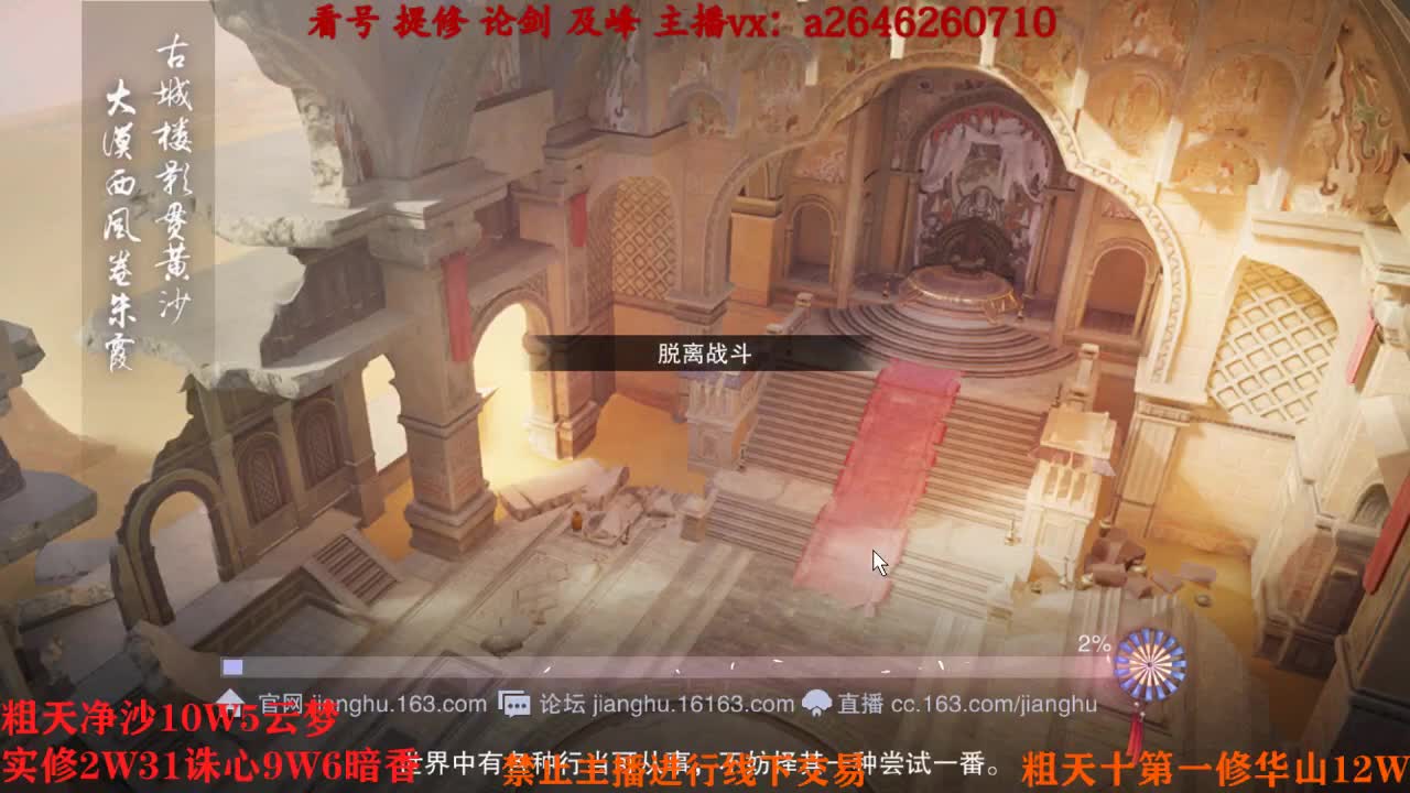 吃吃喝喝又一天 第2段