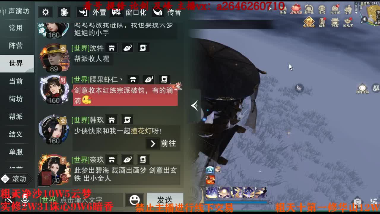 吃吃喝喝又一天 第5段