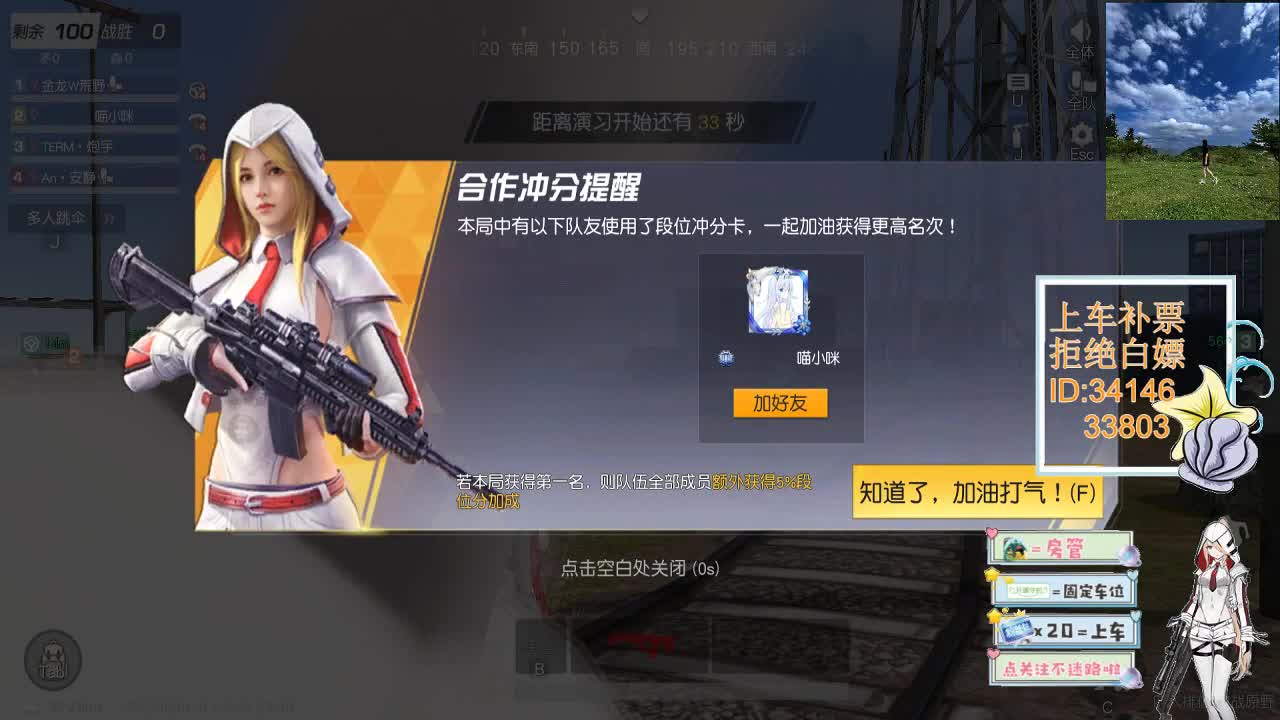 2.3 时间会把对的人送到你身边 第4段