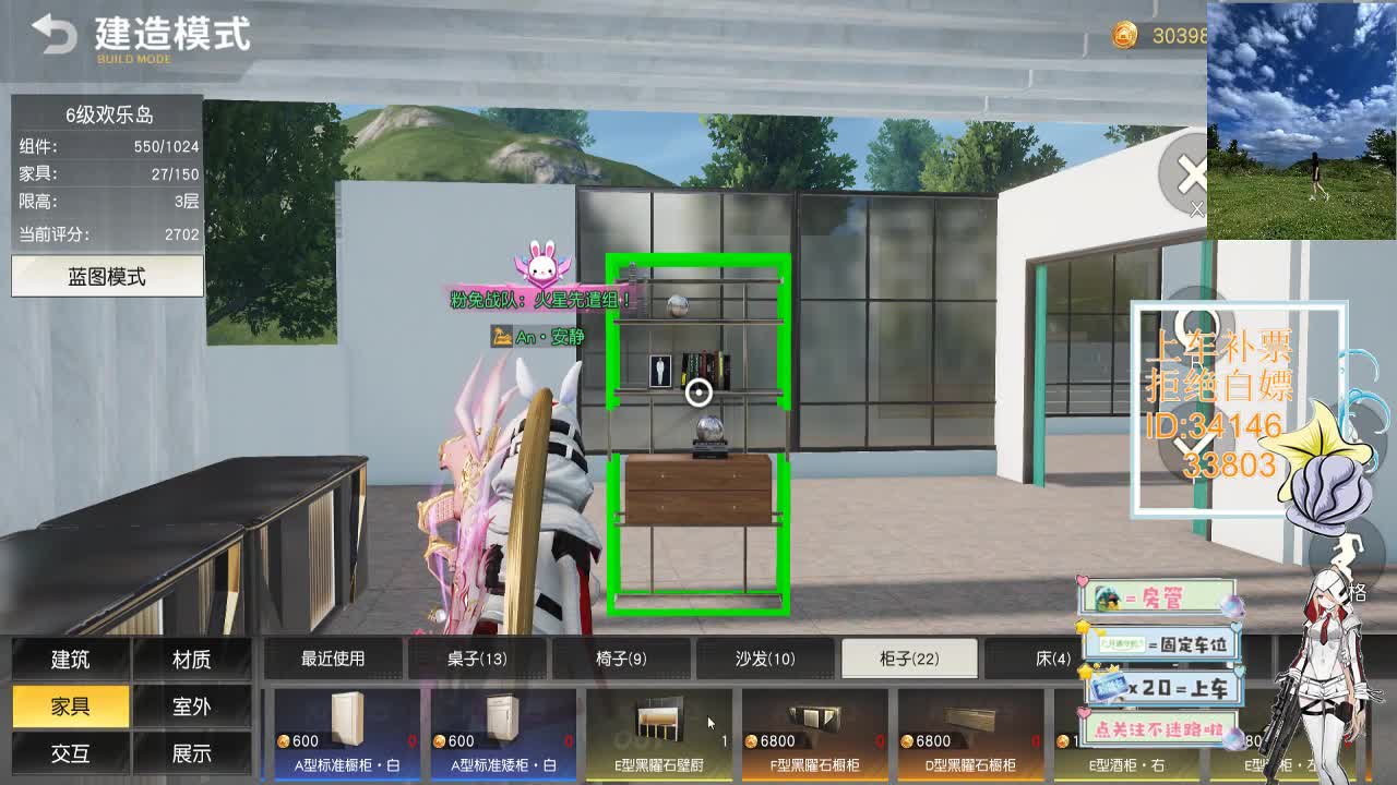 2.3 时间会把对的人送到你身边 第6段