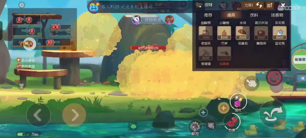 绥情变声器战神啊对对对 第1段