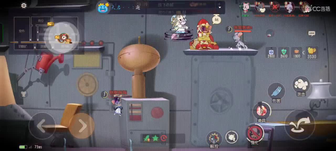 绥情变声器战神啊对对对 第2段