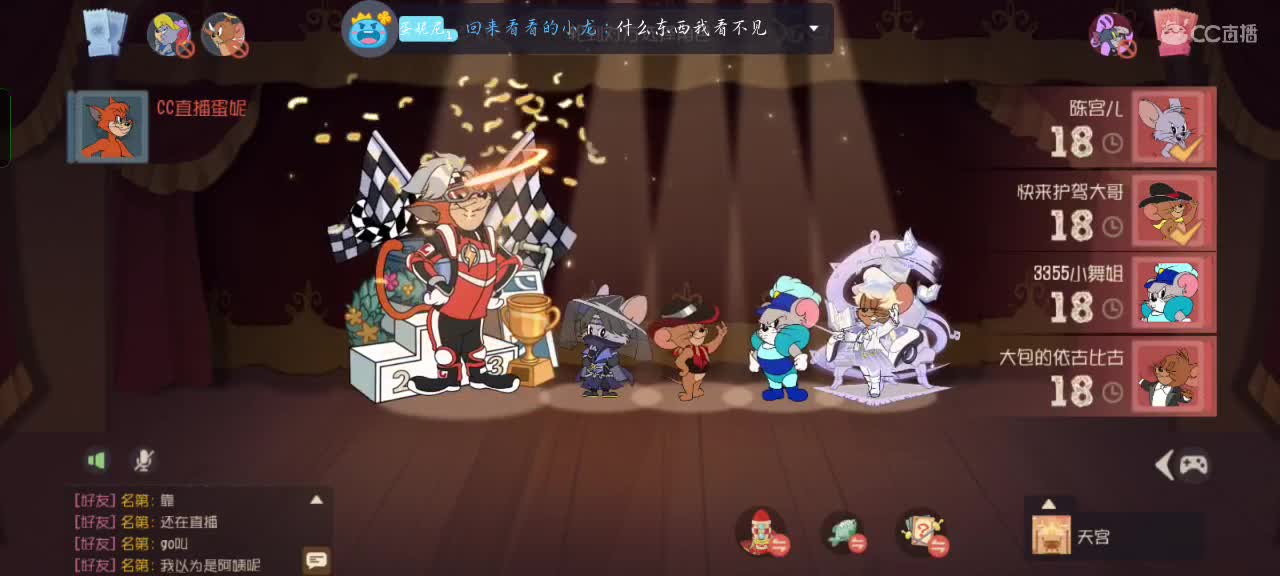绥情变声器战神啊对对对 第3段