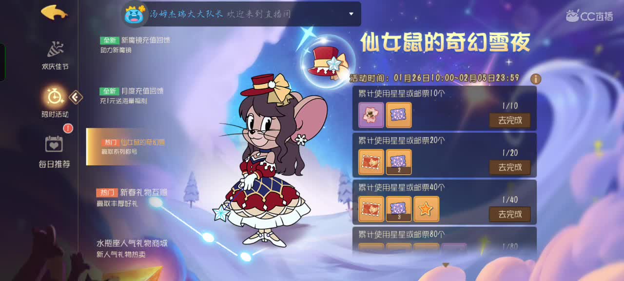 绥情变声器战神啊对对对 第4段