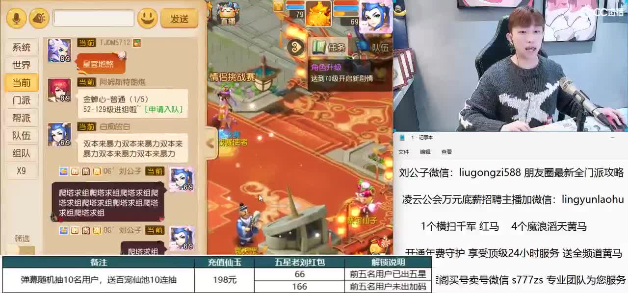 免费接所有资源 开通年费守护享顶级服务 第2段