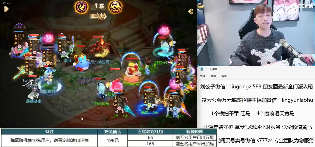 免费接所有资源 开通年费守护享顶级服务 第3段