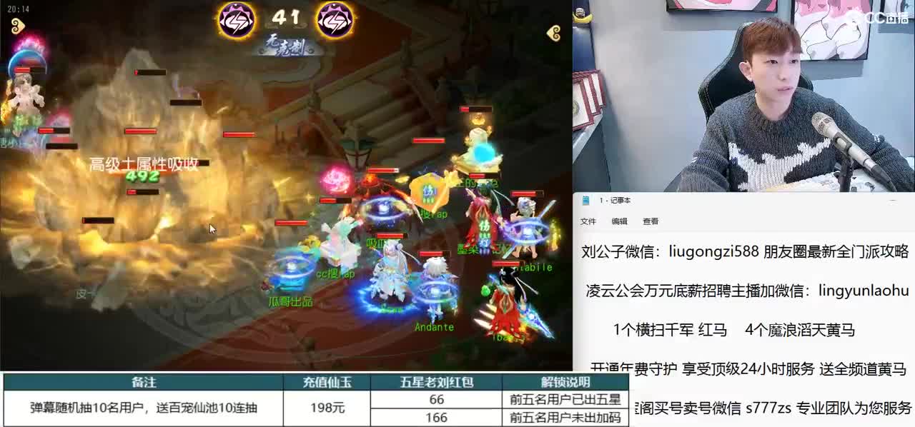 免费接所有资源 开通年费守护享顶级服务 第4段
