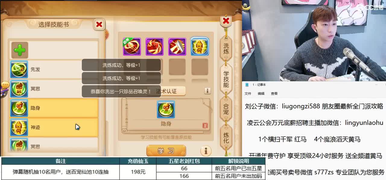 免费接所有资源 开通年费守护享顶级服务 第7段