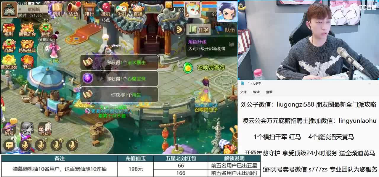 免费接所有资源 开通年费守护享顶级服务 第8段