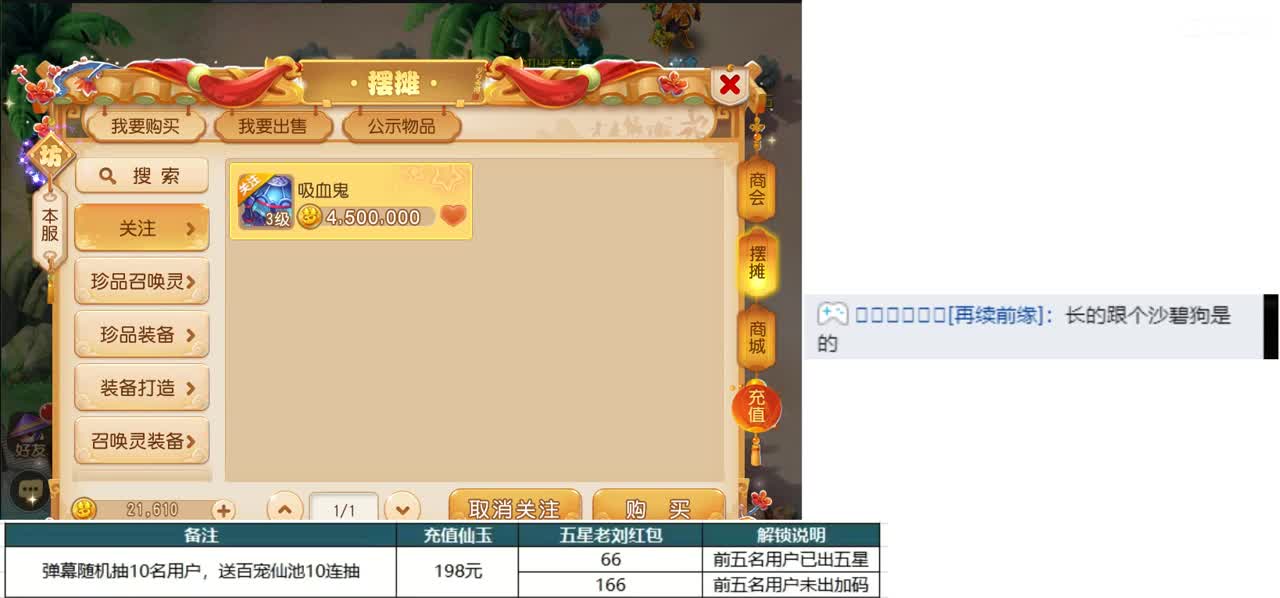 免费接所有资源 开通年费守护享顶级服务 第9段