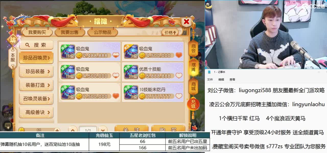 免费接所有资源 开通年费守护享顶级服务 第10段