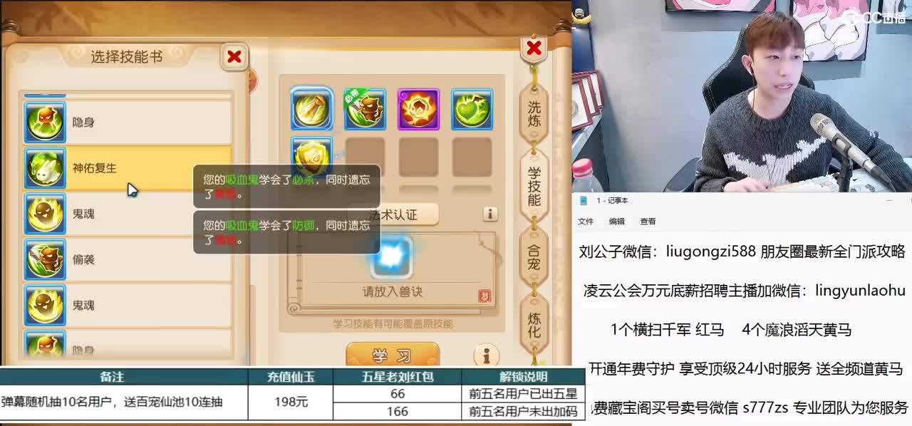 免费接所有资源 开通年费守护享顶级服务 第12段