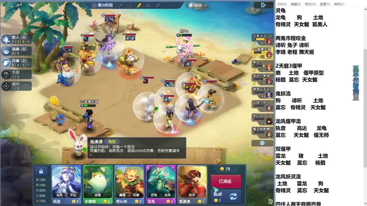 世界之窗棋圣，在线接单 第3段