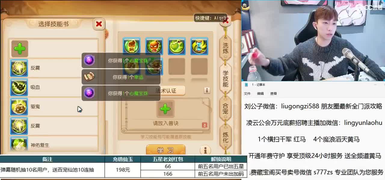 免费接所有资源 开通年费守护享顶级服务 第1段