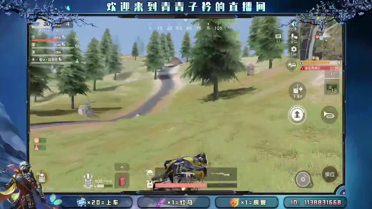 爱你所爱 无问东西。 第1段