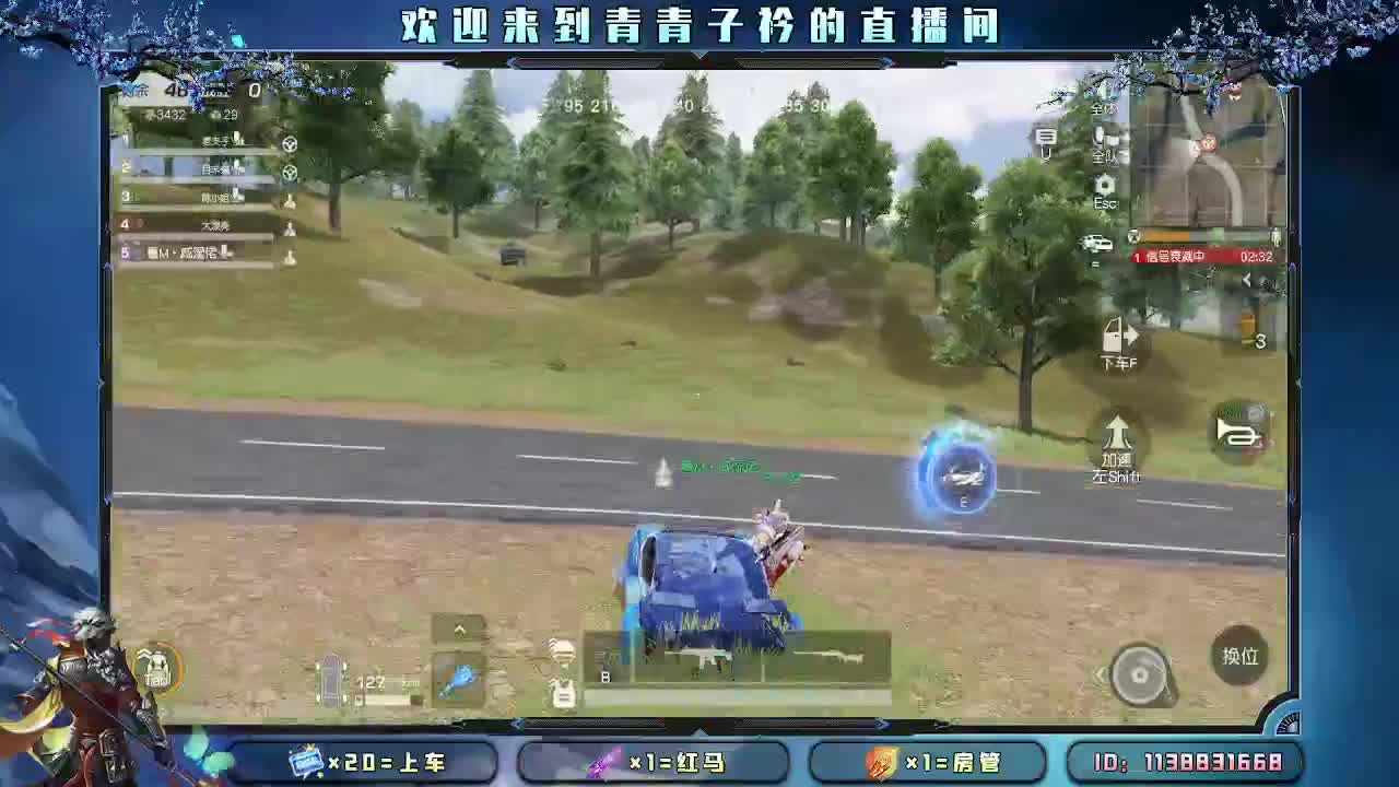 爱你所爱 无问东西。 第2段