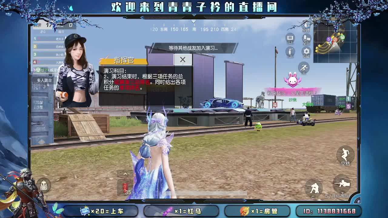 爱你所爱 无问东西。 第3段