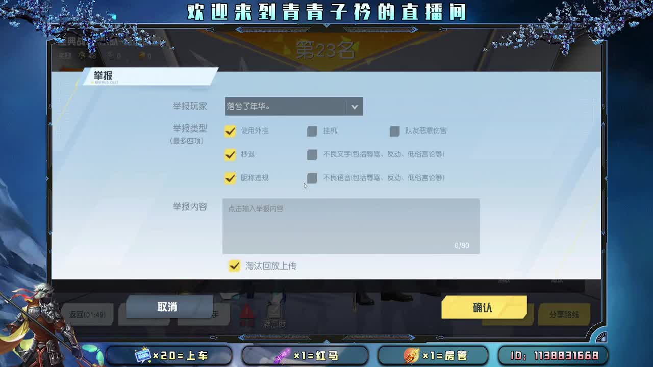 爱你所爱 无问东西。 第5段