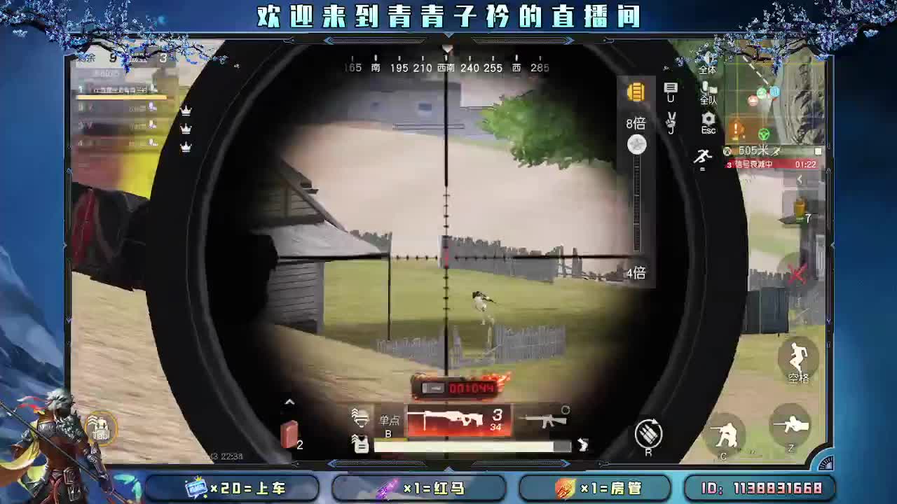 爱你所爱 无问东西。 第6段