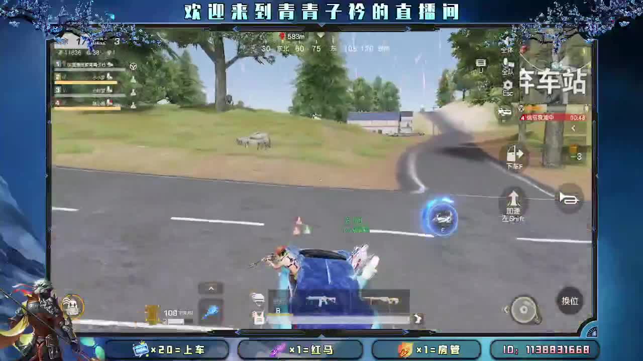 爱你所爱 无问东西。 第7段