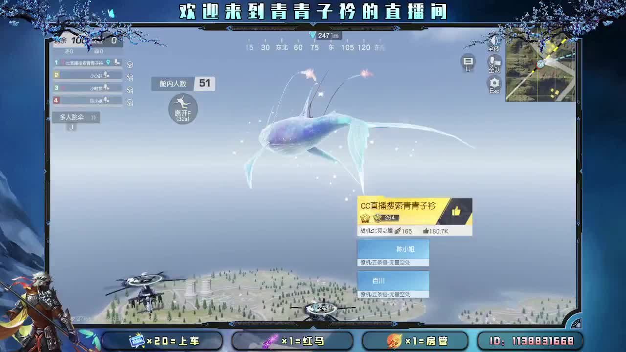 爱你所爱 无问东西。 第8段