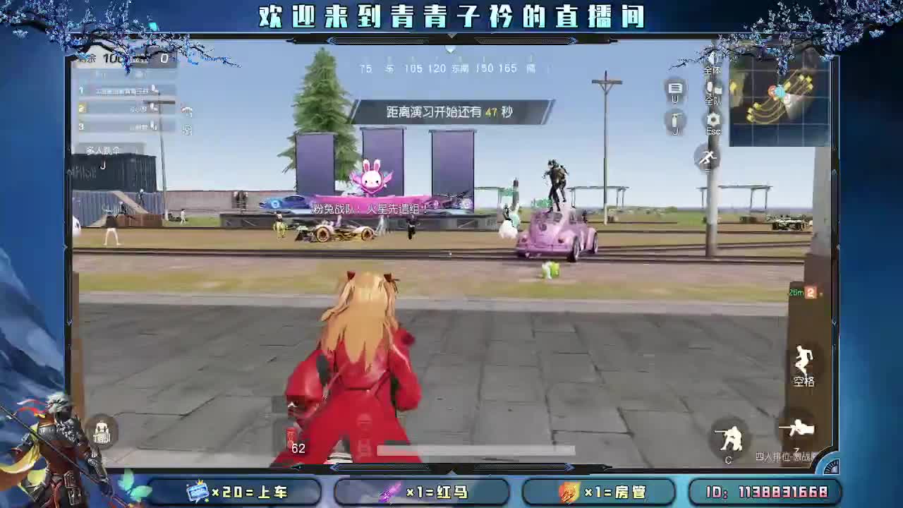 爱你所爱 无问东西。 第9段