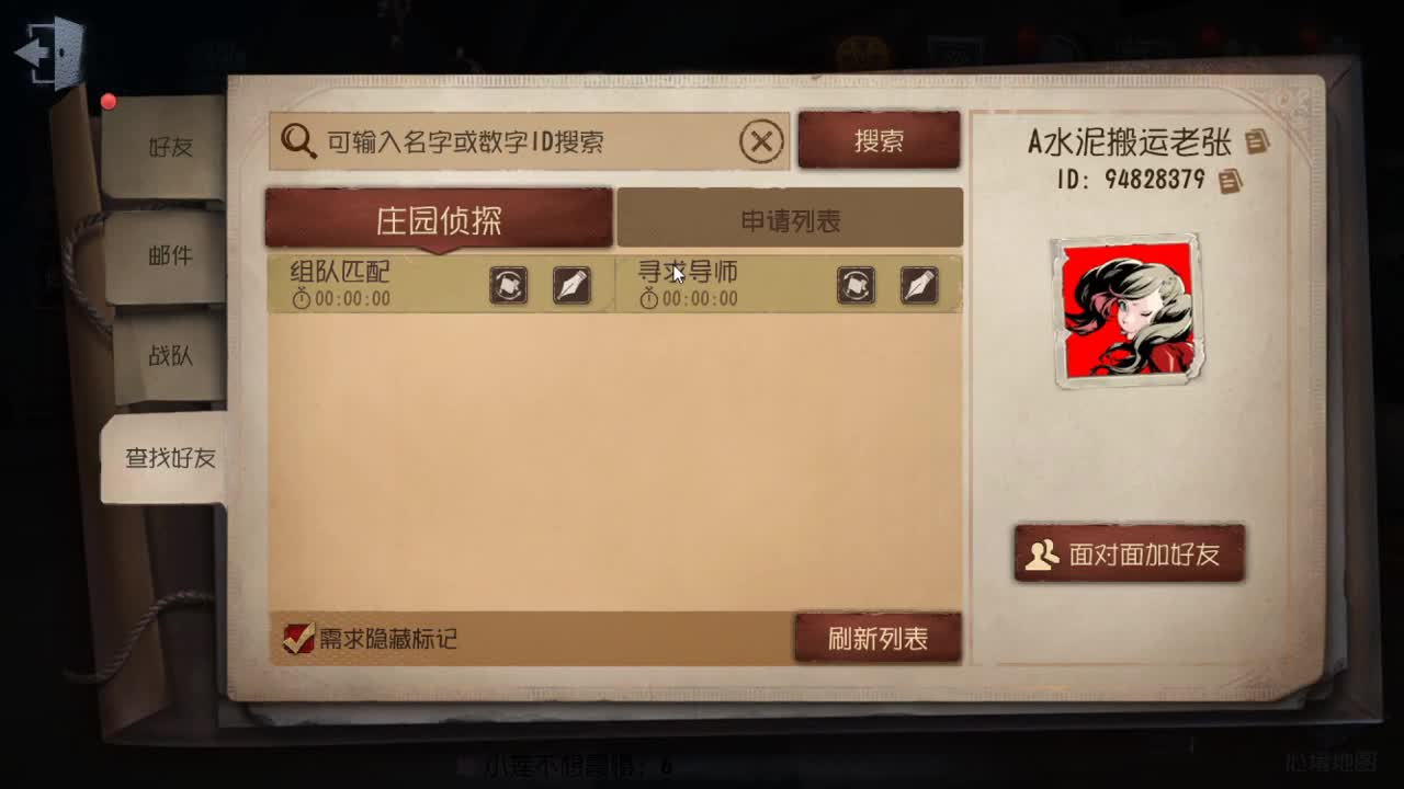 今天也是努力的一天 第1段