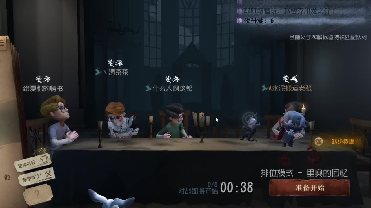 今天也是努力的一天 第4段