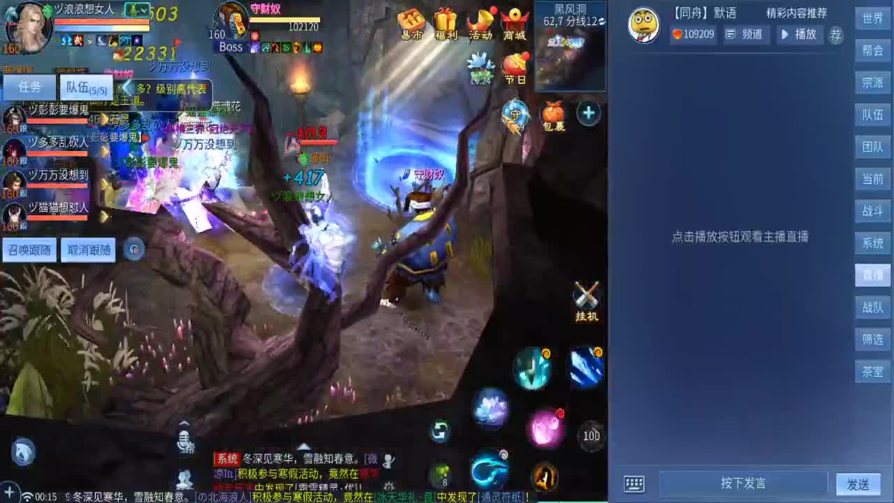 有你们相伴真好.. 第1段